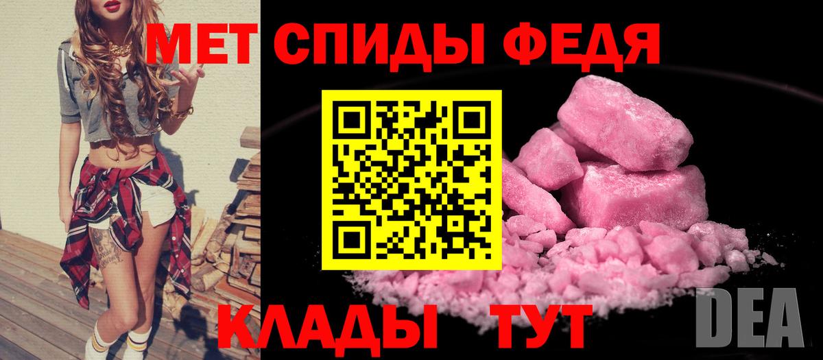 Амфетамин Premium  АМФЕТАМИН  АМФ  Вход с VPN  Пушкино 