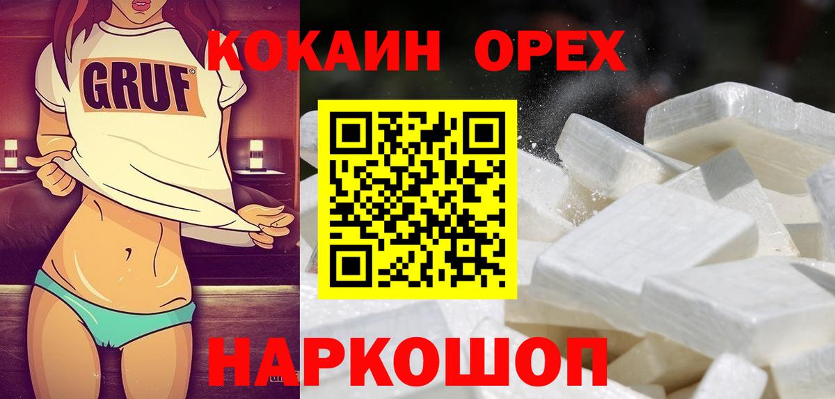 КОКАИН 98% Пушкино