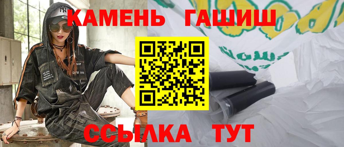 ГАШ  Пушкино  Лсд 25  Alpha PVP СОЛЬ   Вход с VPN  Кокаин  Меф МЯУ МЯУ   Бошки Шишки 