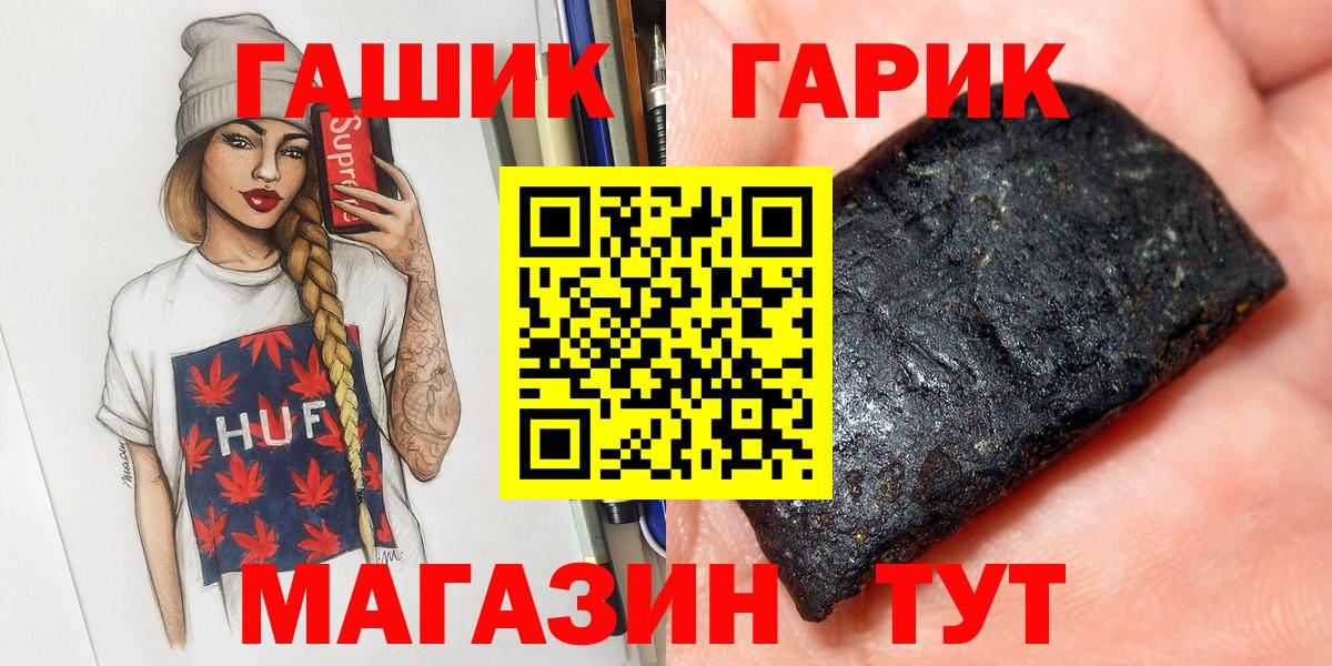 ГАШИШ VHQ Пушкино