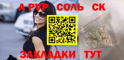 молекула духа Бугуруслан