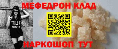 прущая мука Рязань