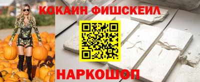 марки nbome Бузулук