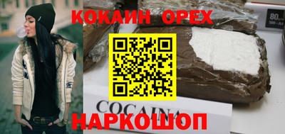марки nbome Бузулук