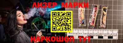 молекула духа Бугуруслан