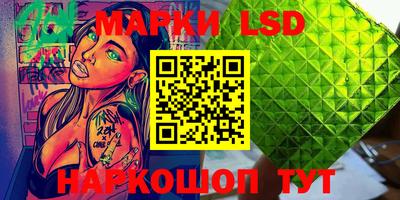марки nbome Бузулук
