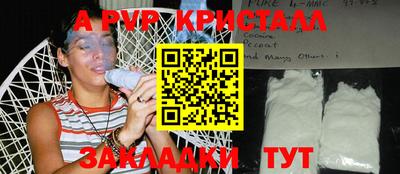молекула духа Бугуруслан