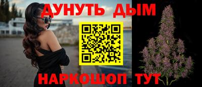 марки nbome Бузулук