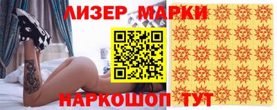 молекула духа Бугуруслан