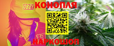 марихуана Рыбинск