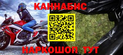 марки nbome Бузулук