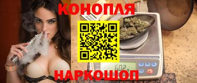 молекула духа Бугуруслан