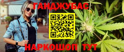 молекула духа Бугуруслан
