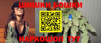молекула духа Бугуруслан
