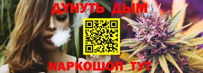 молекула духа Бугуруслан