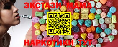 марки nbome Бузулук