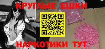 молекула духа Бугуруслан