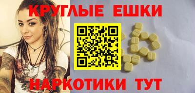 молекула духа Бугуруслан