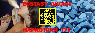 каннабис Рузаевка