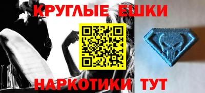 марки nbome Бузулук