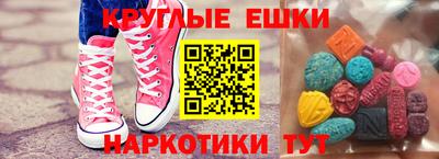 молекула духа Бугуруслан