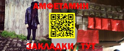 марки nbome Бузулук