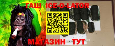 молекула духа Бугуруслан