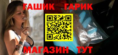 молекула духа Бугуруслан
