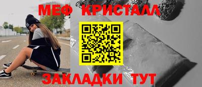 марки nbome Бузулук
