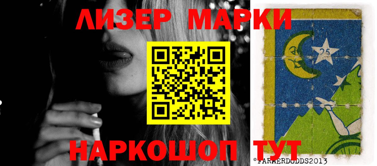 LSD-25 экстази ecstasy Пушкино