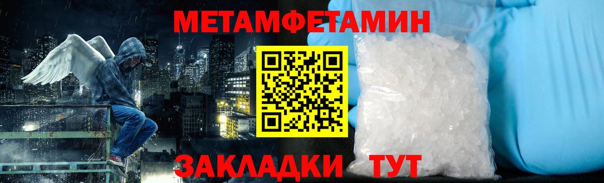 Метамфетамин Декстрометамфетамин 99.9% Пушкино