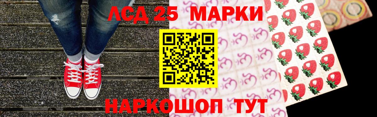 Пушкино  Марки NBOMe 1500мкг  Вход с VPN 