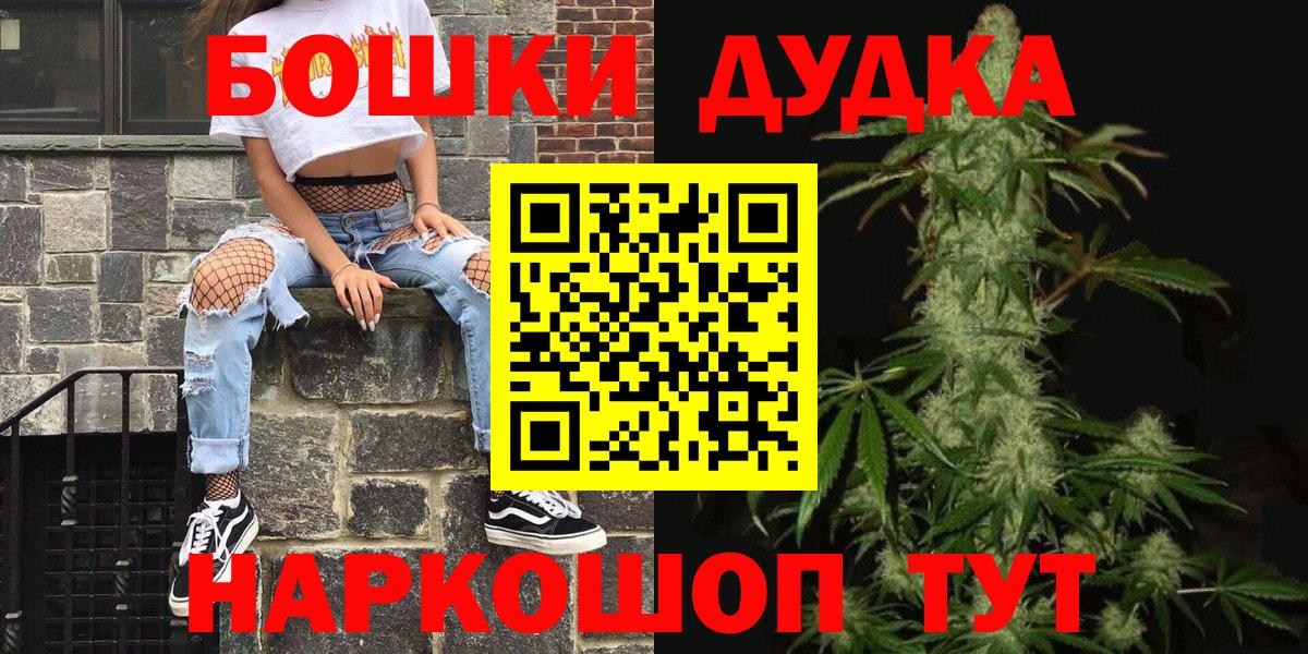 Конопля планчик Пушкино